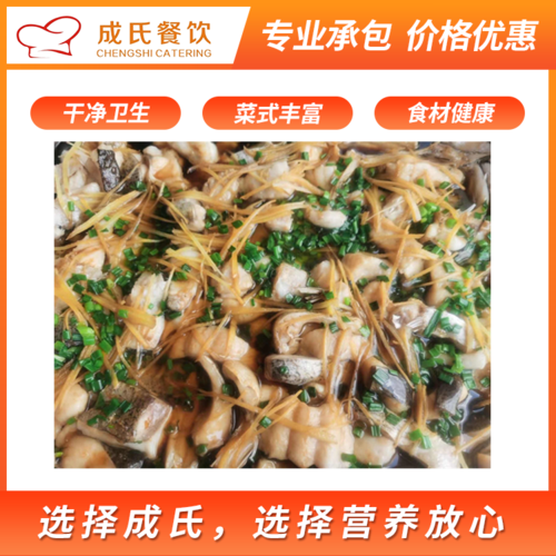 南城工厂蔬菜配送广东成氏餐饮管理服务提供优质专业的服务